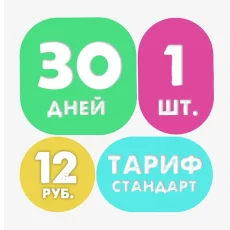 1 вакансия